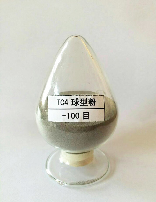 TC4球形粉-100目