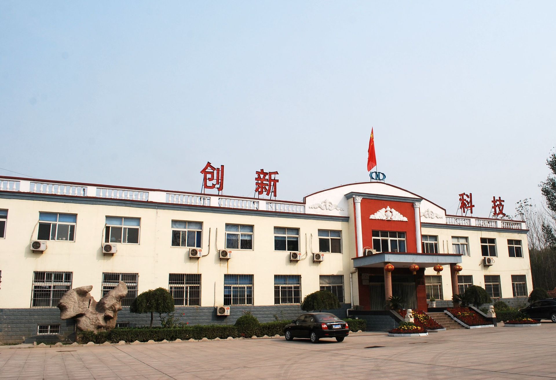 Zhangzhou Rigao Feed Co., Ltd