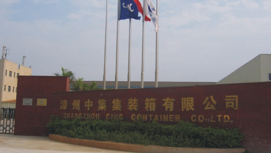 Zhangzhou CIMC Container Co., Ltd