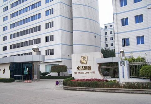 漳州实达新型建材有限公司