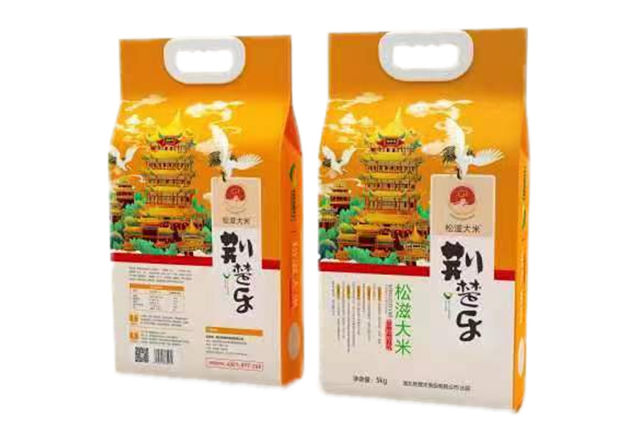 松滋大米