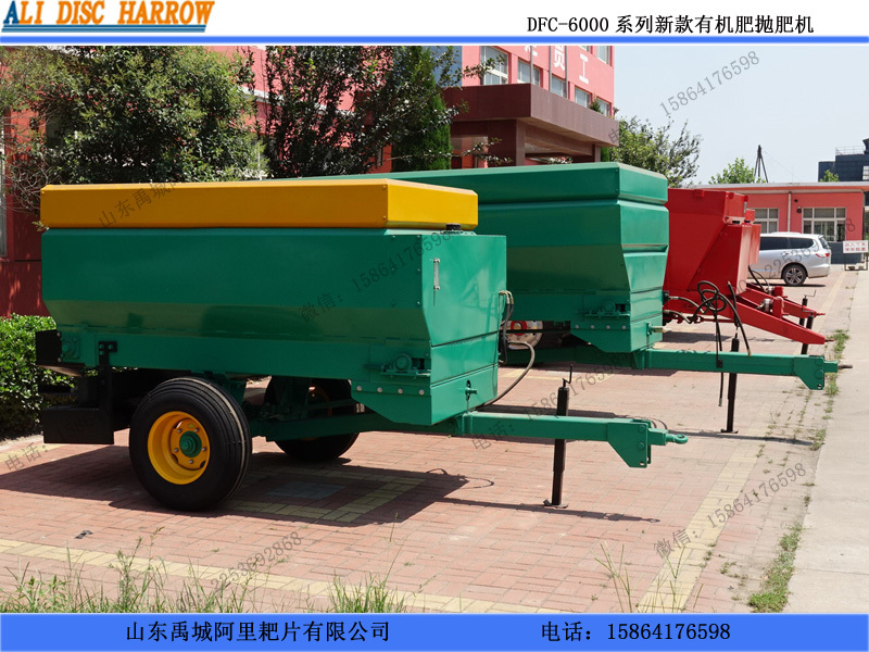 新式廄肥撒肥機(jī) 新款雙鏈條送肥農(nóng)家肥拋撒機(jī)供應(yīng)：
