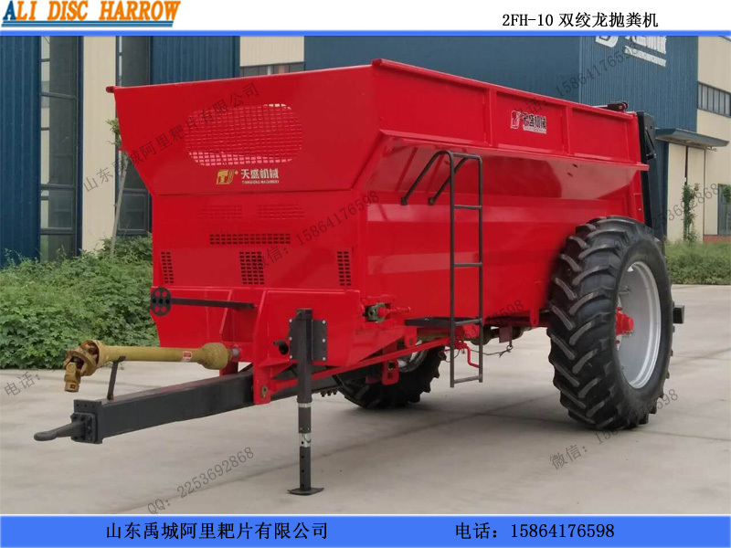 糞肥拋撒機 大型農(nóng)場用撒肥機