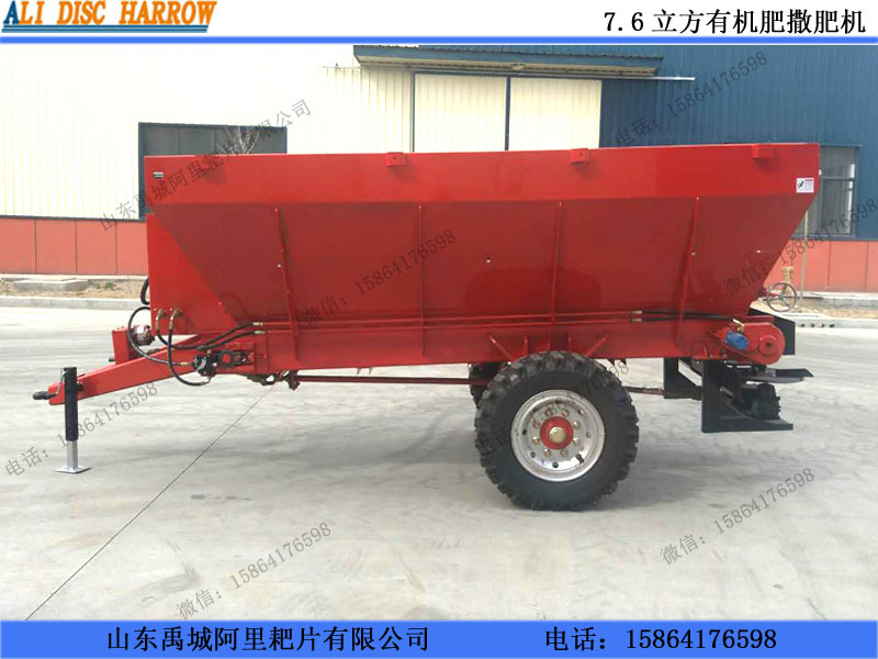 機(jī)械化施農(nóng)家肥施肥機(jī) 廄肥撒肥機(jī) 雞糞撒糞車
