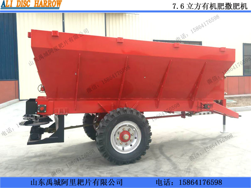 農(nóng)機施肥機械 固體拋糞車 干濕揚糞機