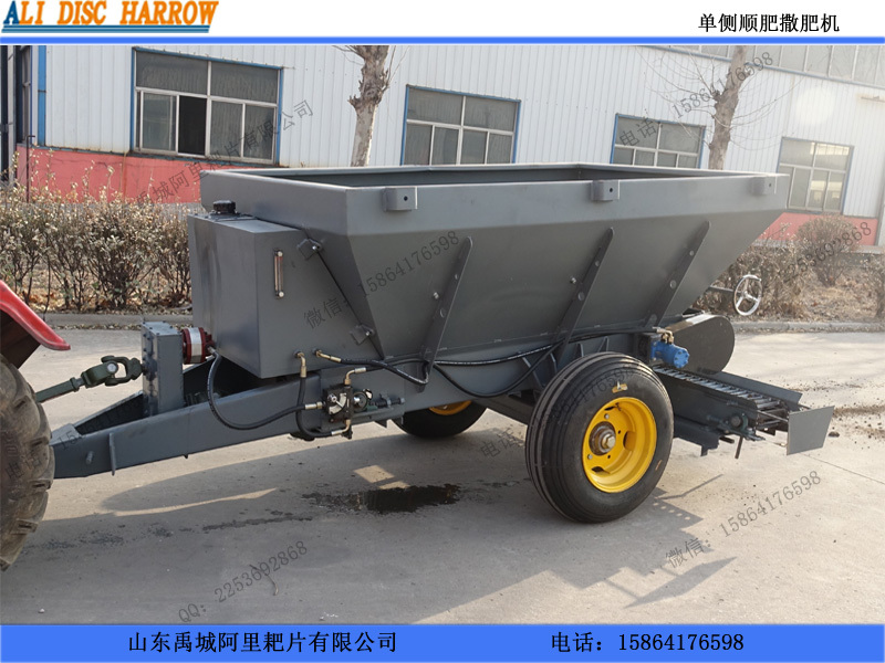 單側順肥機 順肥撒肥一體機