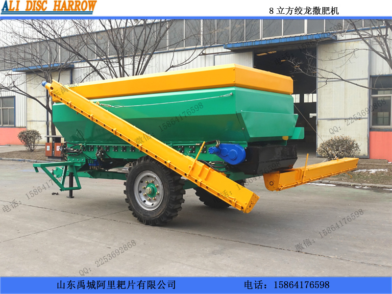 顆粒肥撒肥機(jī) 粉劑肥料拋撒機(jī) 沙子石灰拋撒機(jī)