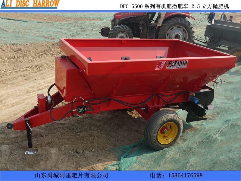 大型有機(jī)肥撒肥機(jī) 秸稈還田牛糞鋪糞機(jī)