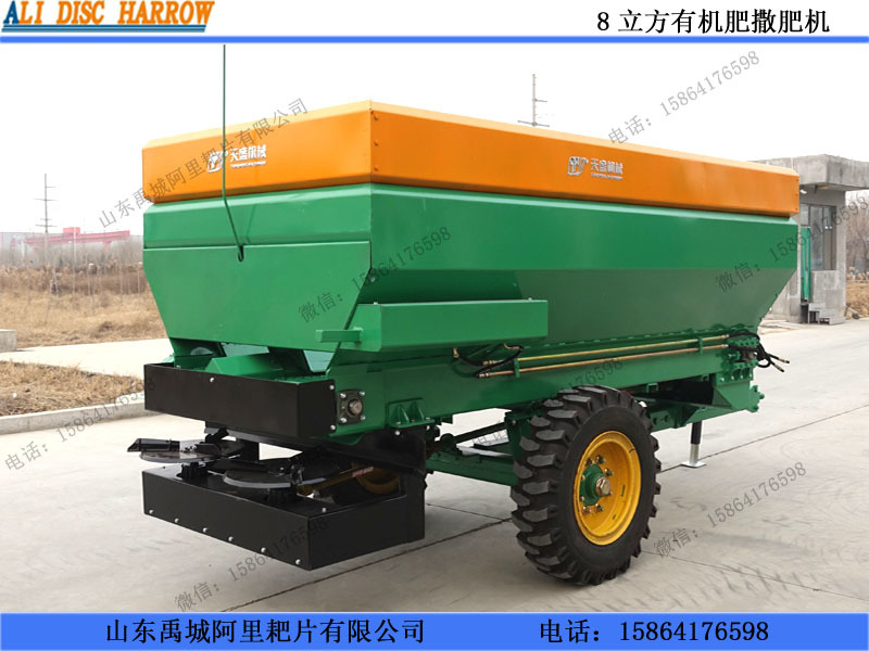 大型拖拉機(jī)后置牽引撒肥機(jī) 牛糞羊糞雞糞撒糞車發(fā)酵肥撒肥機(jī)