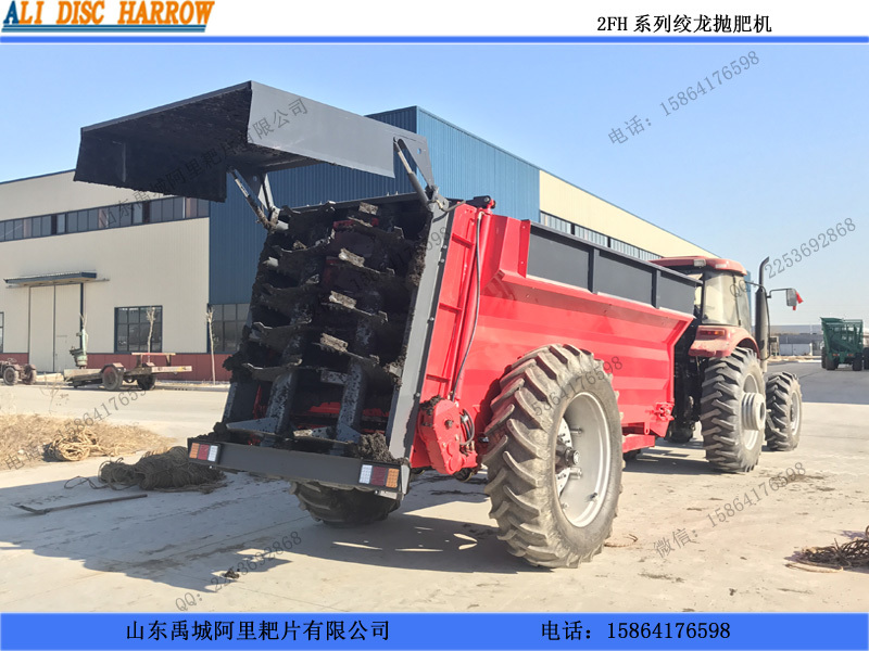 大型絞龍拋肥機(jī) 大型農(nóng)家肥絞龍施肥機(jī)