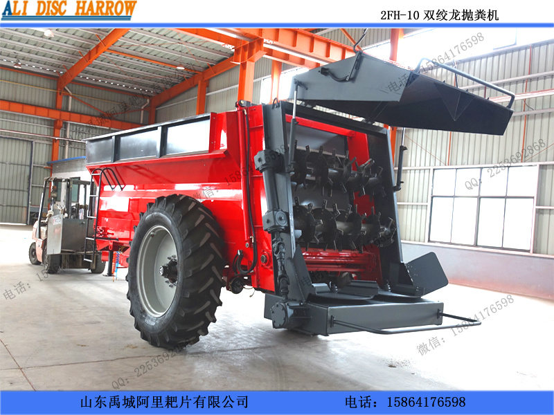 一種雙重螺旋立式施肥機 大型撒糞車價格