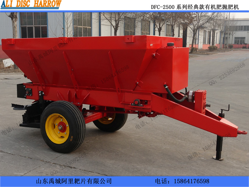 專業(yè)廄肥撒肥車 農(nóng)家肥撒肥機(jī)車 動物糞便撒肥車 有機(jī)肥料撒肥車
