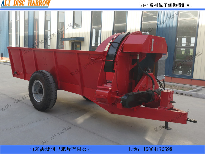 新式側(cè)拋拋肥機(jī) 果園用側(cè)面拋糞機(jī)