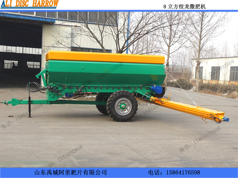 后絞龍式施肥機(jī) 沙子鋪撒機(jī) 石灰鋪撒機(jī)