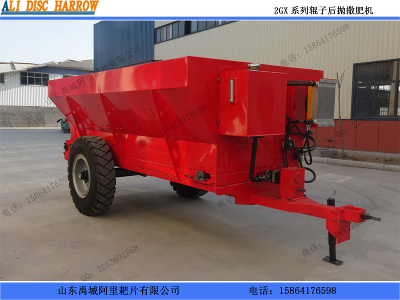 大型后拋拋肥機(jī) 效果杠杠滴拋糞機(jī)