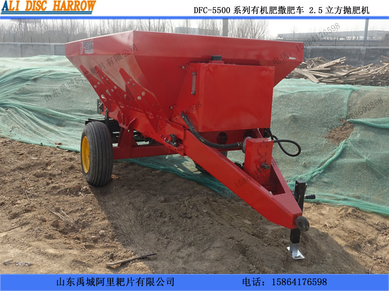 羊糞有機肥撒肥機 有機肥撒肥器