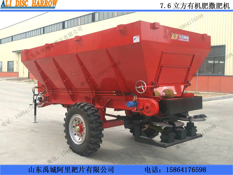內(nèi)蒙新疆牛糞羊糞撒糞車農(nóng)家肥撒肥機 農(nóng)用揚糞機