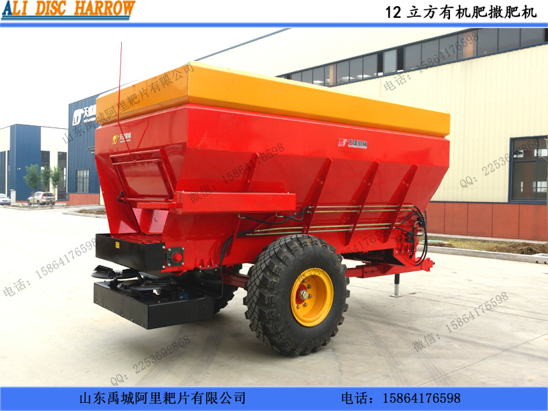 大型12立方拋肥車 農(nóng)田里自動(dòng)揚(yáng)糞機(jī)