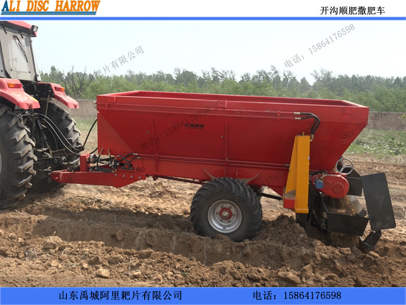 大型開溝順肥一體機 撒肥機 順肥機