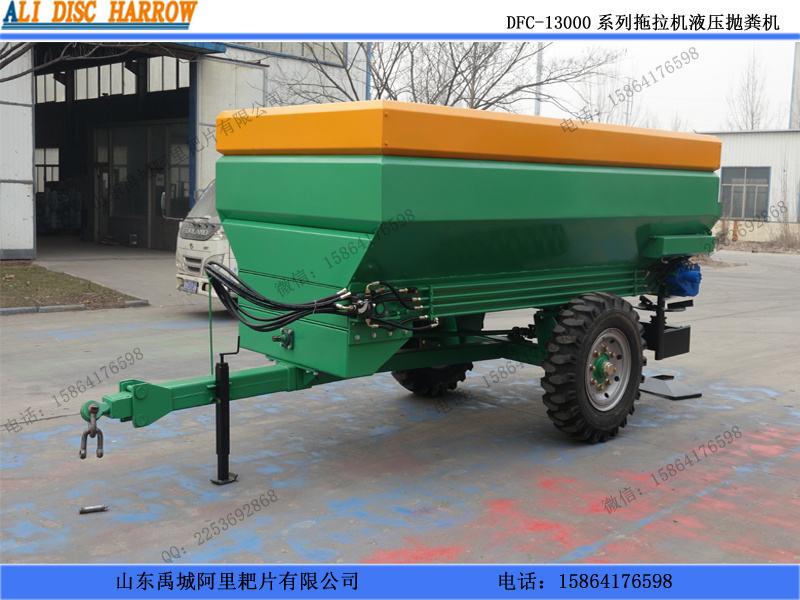 供應(yīng)綠色生態(tài)循環(huán)農(nóng)業(yè)有機(jī)肥拋肥機(jī) 農(nóng)作物秸稈資源回田專用拋撒機(jī)