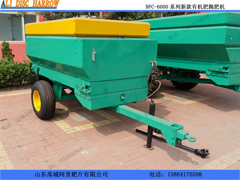 504拖拉機牽引式農(nóng)家肥撒肥車 有機肥撒肥車 發(fā)酵肥撒肥車