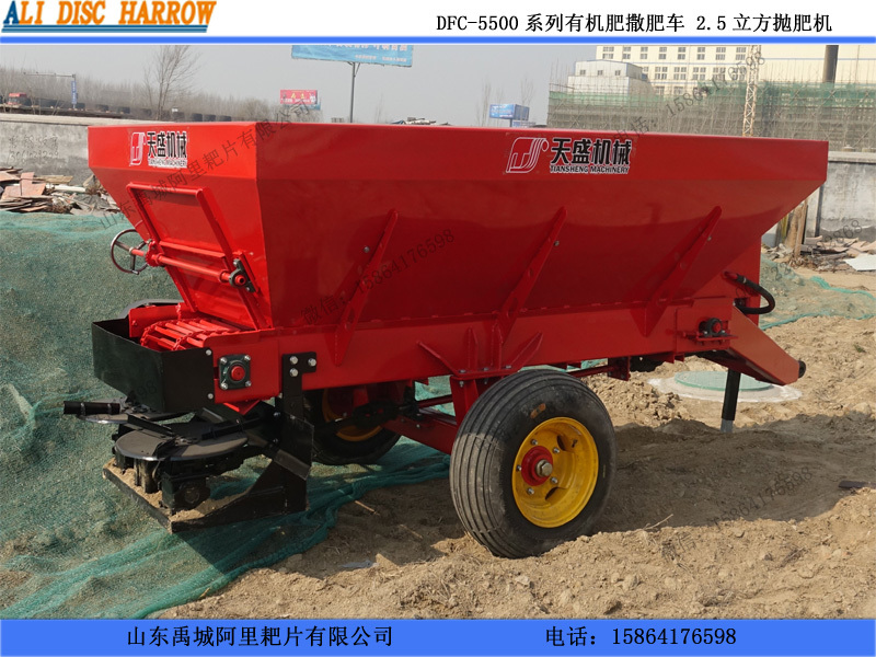 農(nóng)田撒糞機(jī) 廠家可定制撒糞車