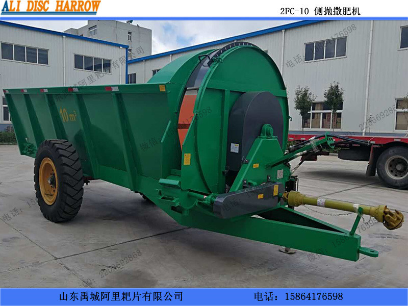 10方側(cè)拋撒肥機(jī) 干濕糞肥揚糞機(jī)