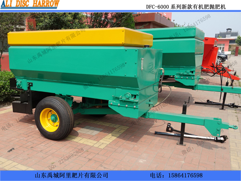 供應(yīng)30-60馬力拖拉機(jī)拖拉式雙盤撒肥車 554雙鏈條肥料撒肥車