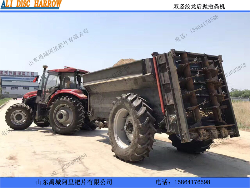 大型拖拉機(jī)后置絞龍揚(yáng)糞機(jī) 絞龍撒糞機(jī)