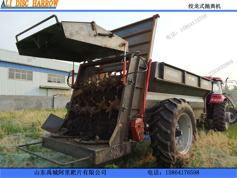 大型揚(yáng)糞機(jī) 絞龍揚(yáng)肥機(jī)