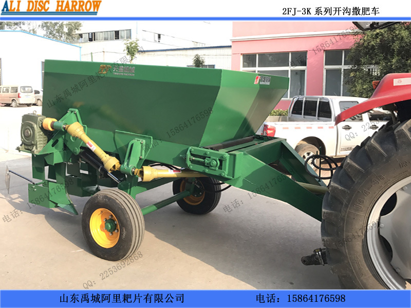 西瓜田撒糞機 西瓜地施肥機