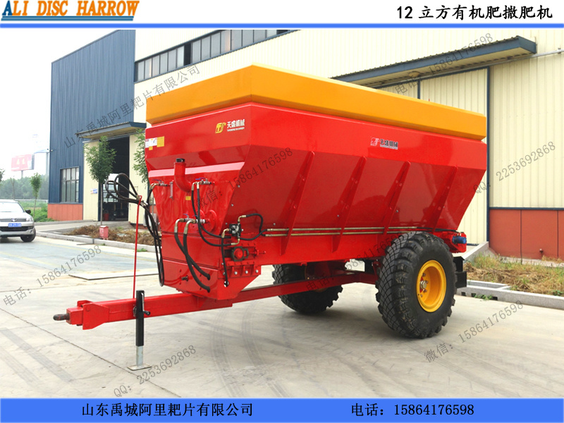 現(xiàn)代揚(yáng)肥機(jī) 牽引揚(yáng)糞機(jī) 撒糞機(jī)多少錢