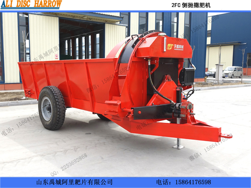 側(cè)方肥料拋撒機 側(cè)方拋糞機 果園拋肥機