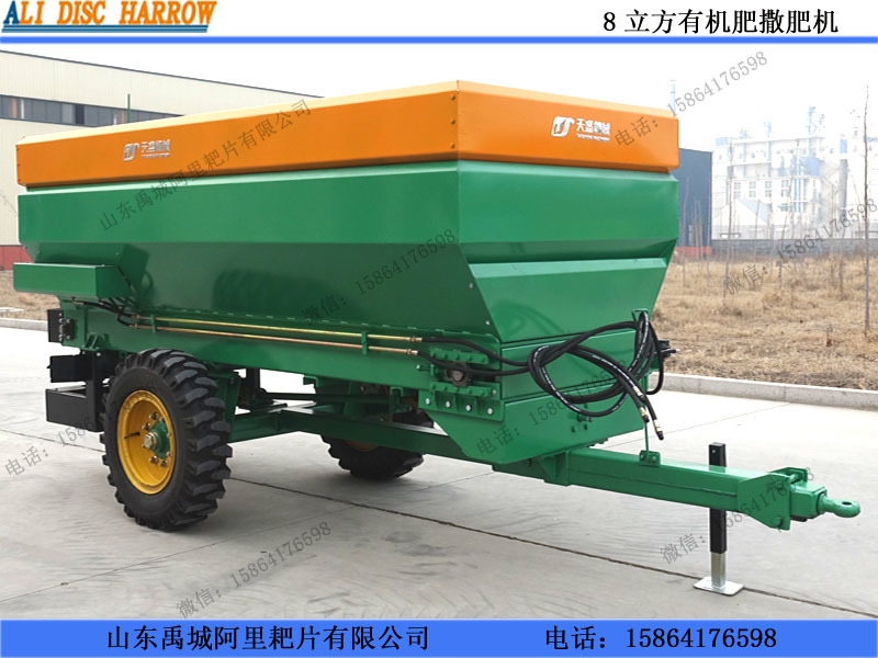 供應(yīng)拖拉機(jī)揚(yáng)糞機(jī) 牛糞撒糞車