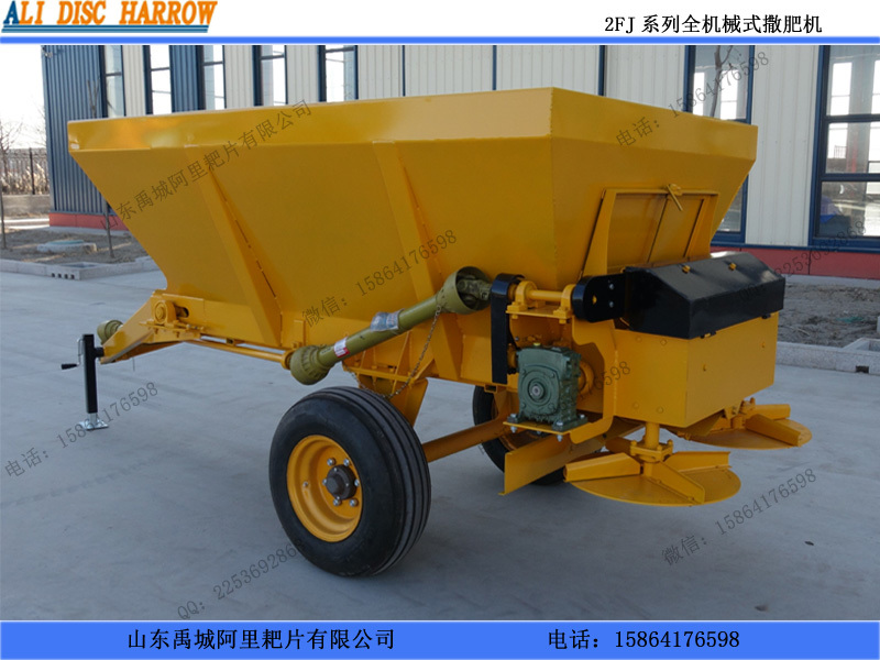 干濕糞肥撒肥車(chē) 農(nóng)家肥拋肥機(jī)