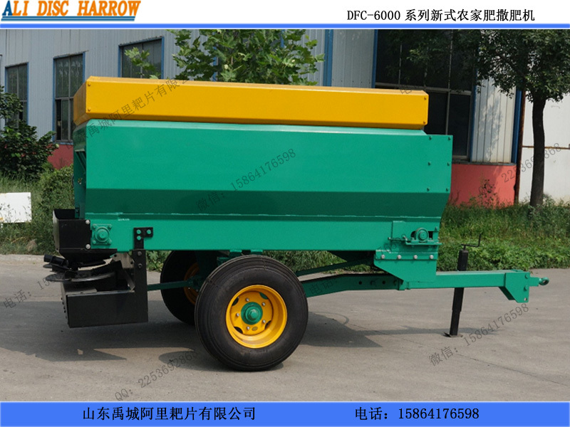 專業(yè)生產(chǎn)各種型號(hào)雞糞揚(yáng)糞機(jī) 牛糞撒糞機(jī) 土雜肥拋撒機(jī) 有機(jī)肥拋肥機(jī)