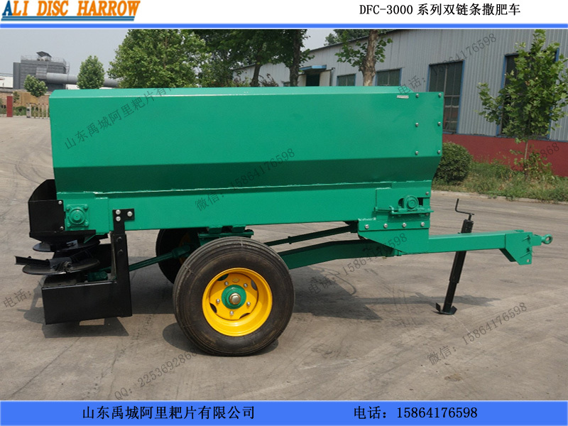 撒鹽機(jī) 撒糞機(jī) 撒肥機(jī) 廄肥拋撒機(jī) 化肥拋撒機(jī) 糞肥拋撒機(jī)