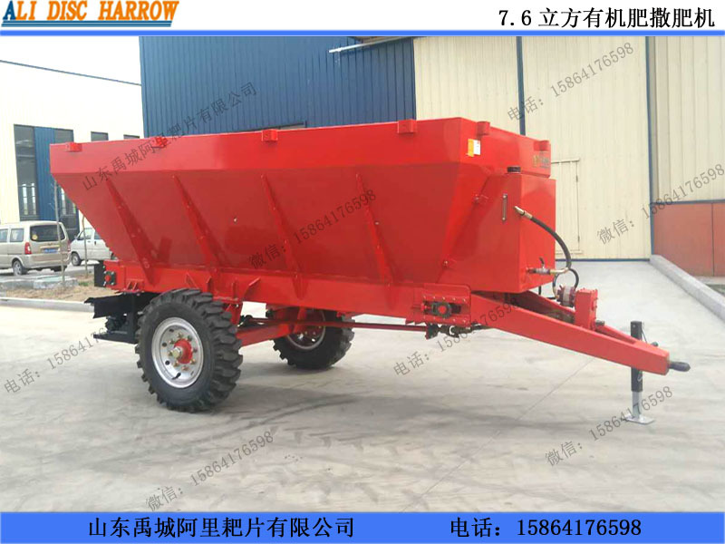 農(nóng)用拖拉機(jī)牽引式雞糞撒糞車(chē) 撒雞糞牛糞機(jī)器 撒糞機(jī)