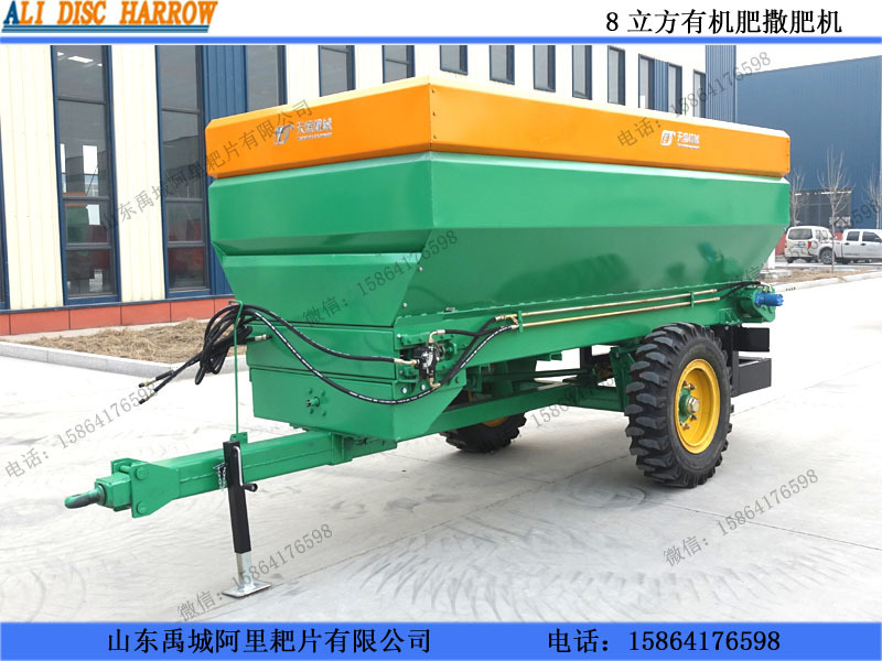 機(jī)械化施農(nóng)家肥施肥機(jī) 拖拉機(jī)拋糞機(jī)