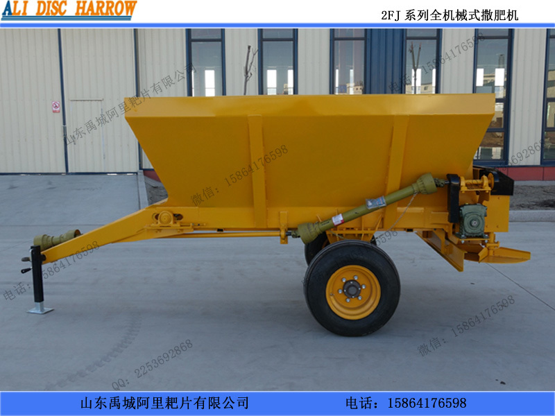 全機(jī)械式撒肥機(jī) 有機(jī)肥拋肥機(jī)