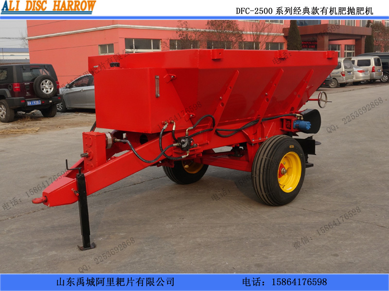現(xiàn)貨供應(yīng)DFC系列大型廄肥拋肥機(jī) 農(nóng)家肥拋撒機(jī)