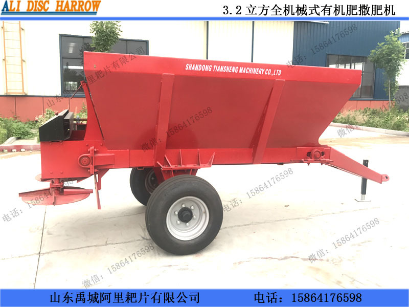 小型撒肥機(jī)拖拉機(jī)帶的 有機(jī)肥施肥機(jī)