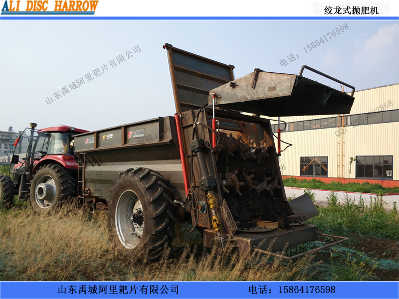 絞龍式撒肥機(jī) 絞龍拋糞機(jī)