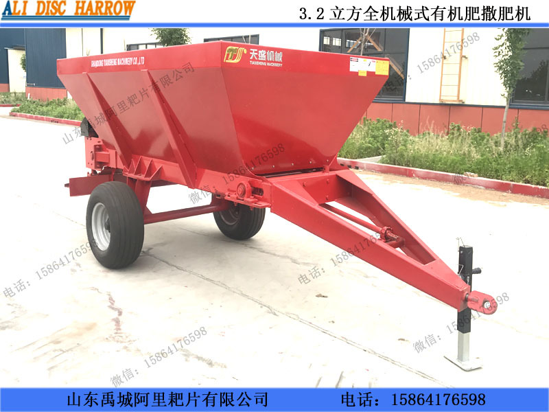廠家直銷濕糞撒糞機(jī) 拖拉機(jī)揚(yáng)糞機(jī)