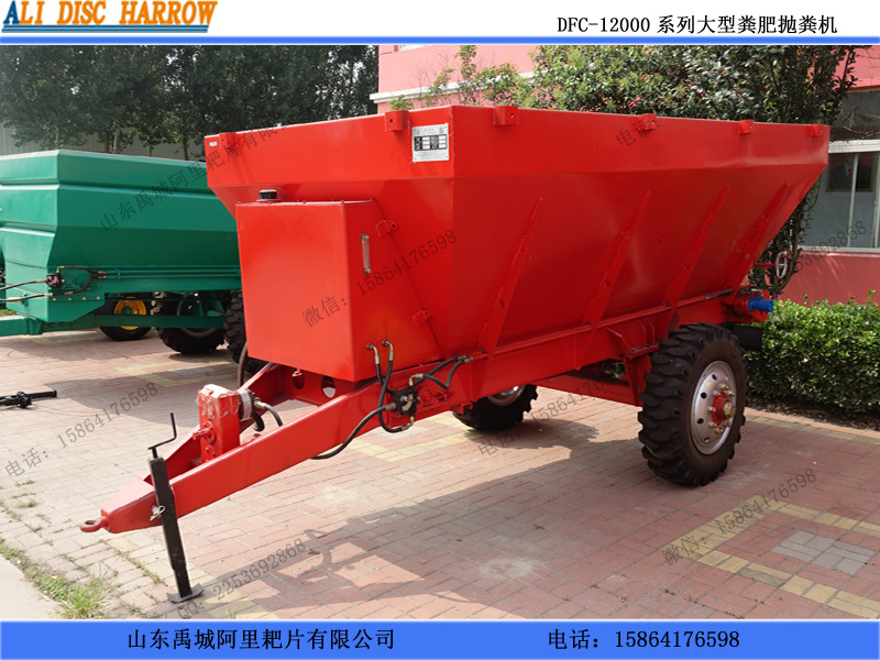 大型拖拉機(jī)牽引式施肥機(jī) 大型農(nóng)用有機(jī)肥撒肥車 果園撒糞車
