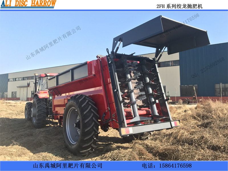 絞龍式農(nóng)家肥揚肥機 高效大型絞龍拋肥機