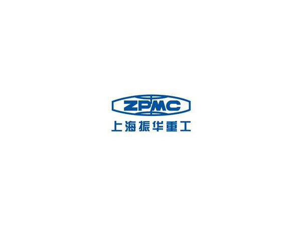 Shanghai zhenhua heavy industry (group) co., LTD
