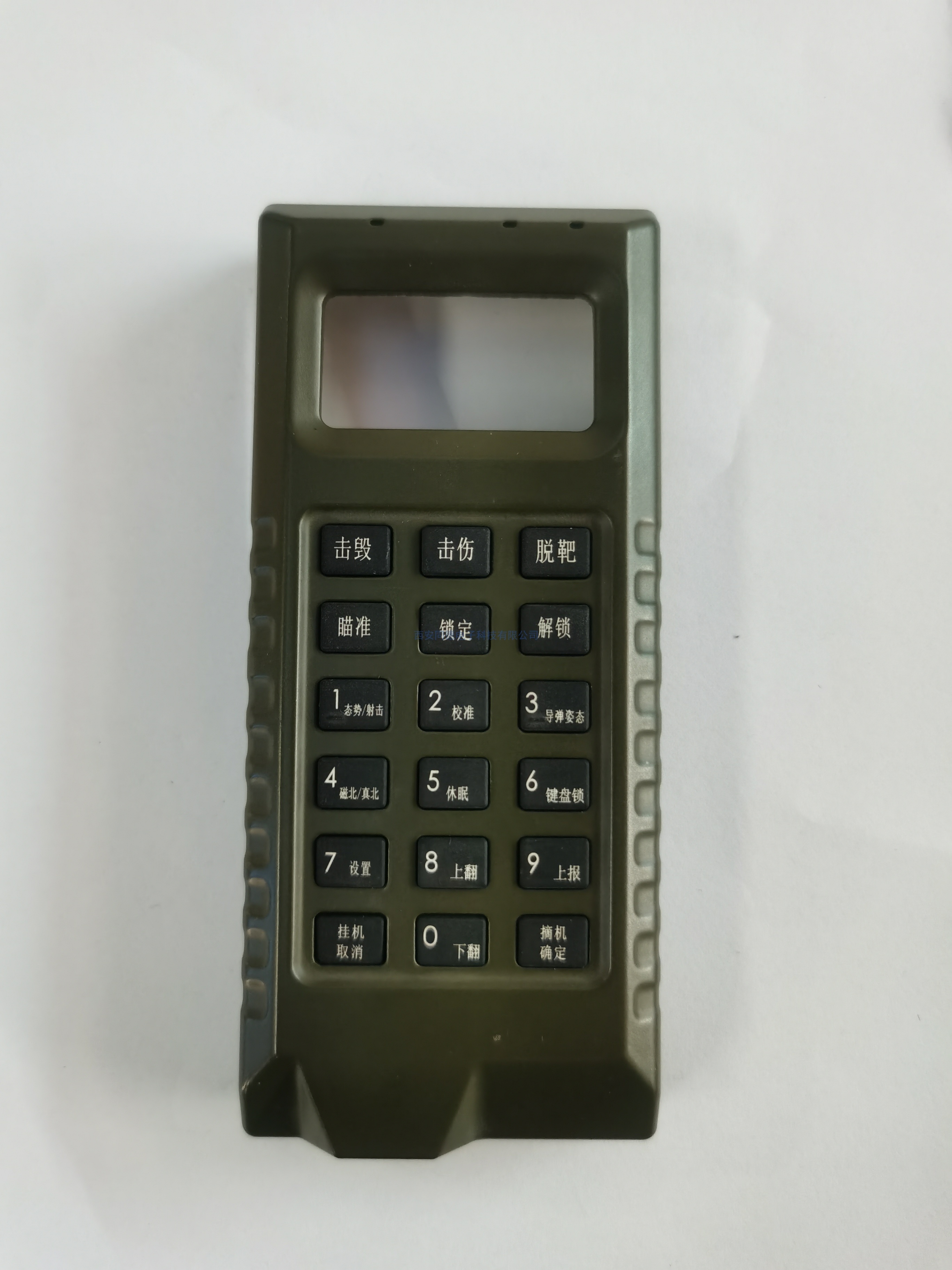 /product_del/41.html