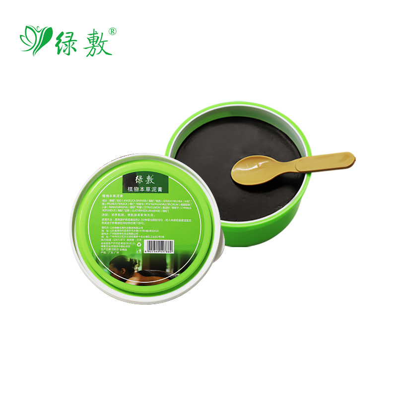 绿敷植物本草泥膏