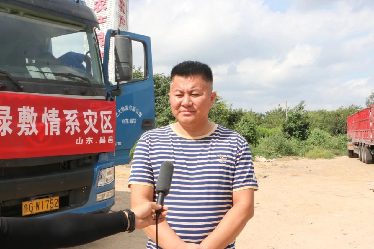 “山东绿敷生物科技集团有限公司”董事长：姜远煦
